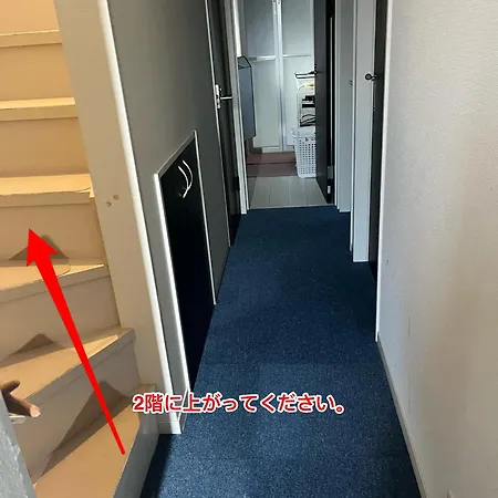 絵ちゃんの家 Apartment Tokoname Exterior photo