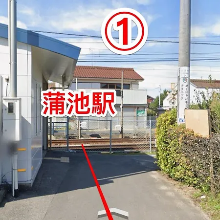 絵ちゃんの家 Apartment Tokoname Exterior photo