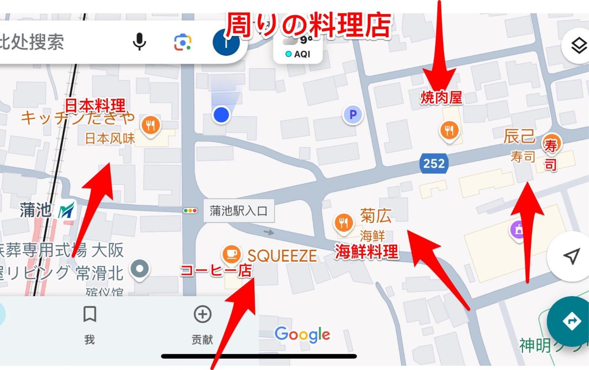 絵ちゃんの家 民宿 常滑市