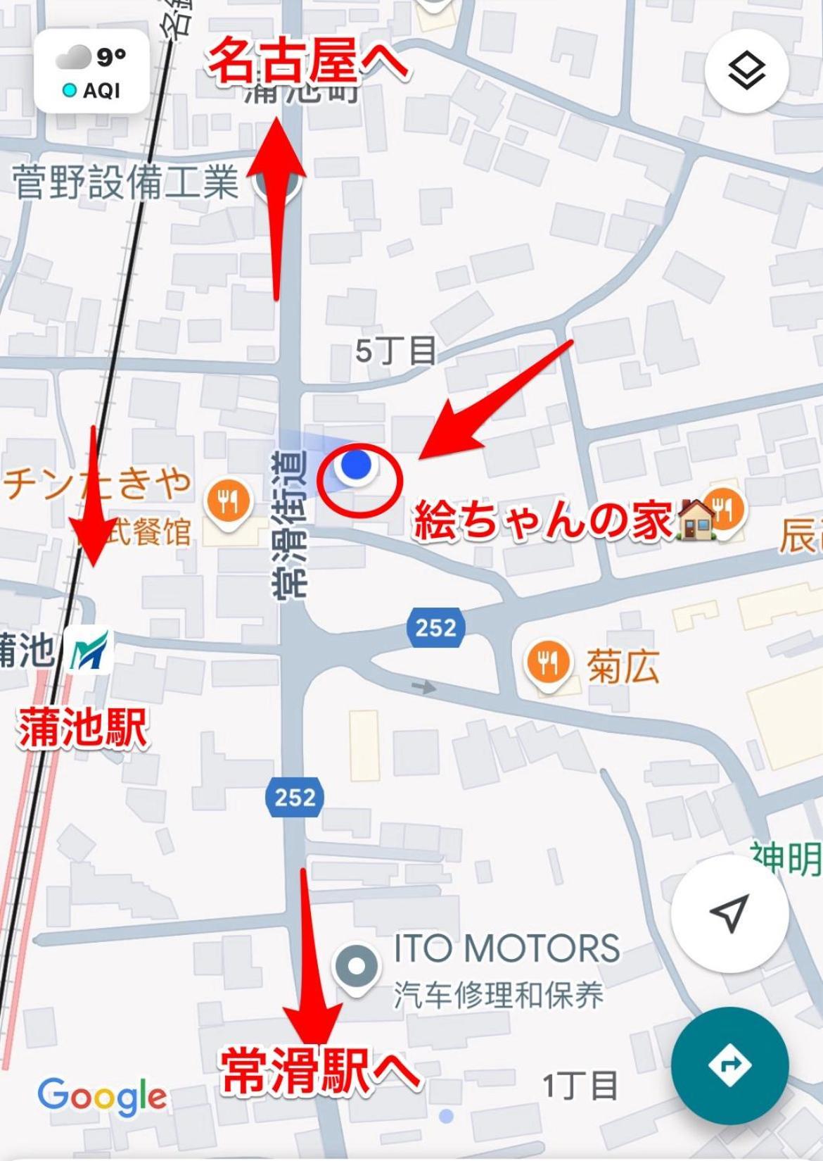 絵ちゃんの家 常滑市