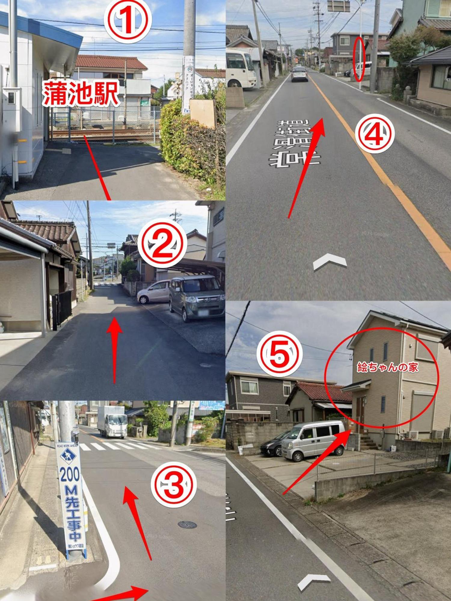 絵ちゃんの家
