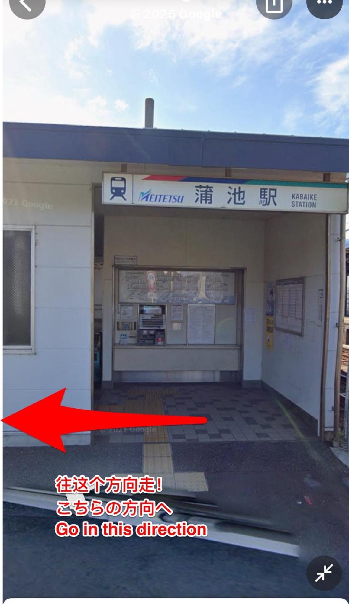 民宿 絵ちゃんの家
